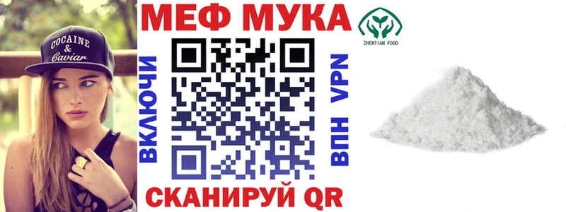Купить наркотики Ярославль Кокаин Марихуана Меф АМФ ГАШИШ