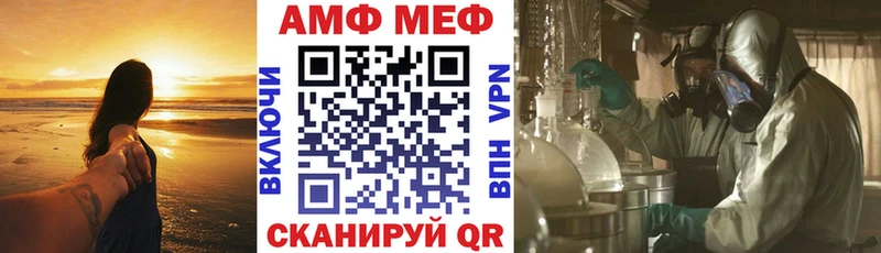 где найти наркотики  Ярославль  АМФЕТАМИН Розовый 