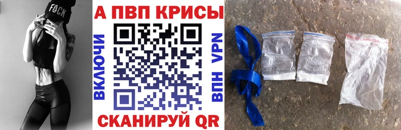 MEGA ONION  Ярославль  A-PVP VHQ 