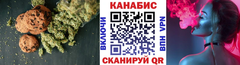 маркетплейс какой сайт  Ярославль  Canna-Cookies конопля 
