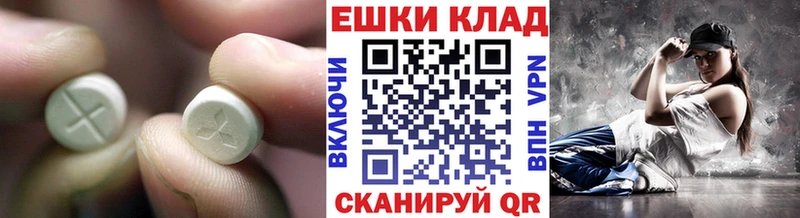 Ecstasy Cube  ОМГ ОМГ ссылки  Ярославль  купить закладку 