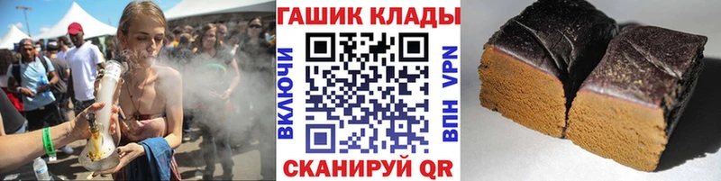 ГАШИШ hashish  Ярославль 