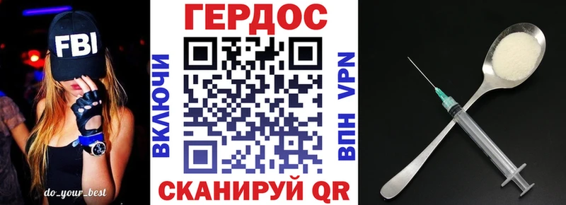 цена наркотик  Ярославль  Героин VHQ 