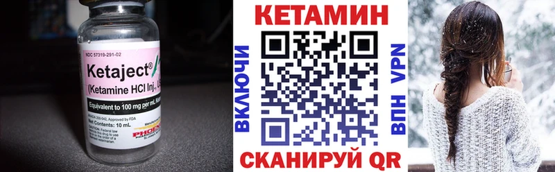 КЕТАМИН VHQ  Ярославль 
