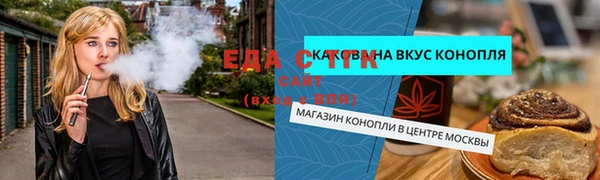 ALPHA-PVP Бронницы