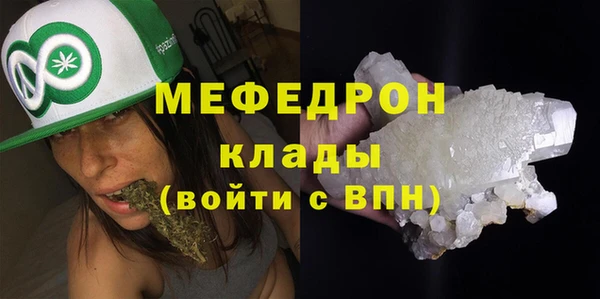 мет Верхнеуральск
