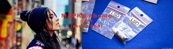 мет Верхнеуральск