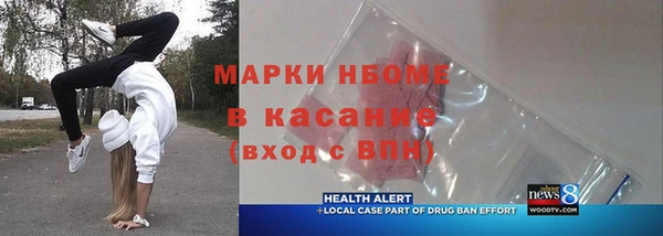мет Верхнеуральск