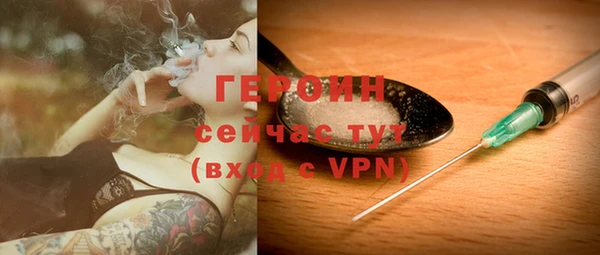 мет Верхнеуральск