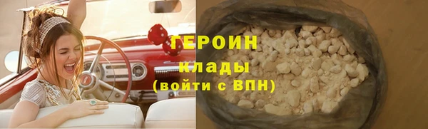 мефедрон VHQ Верхний Тагил
