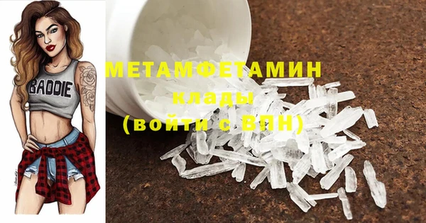 мет Верхнеуральск