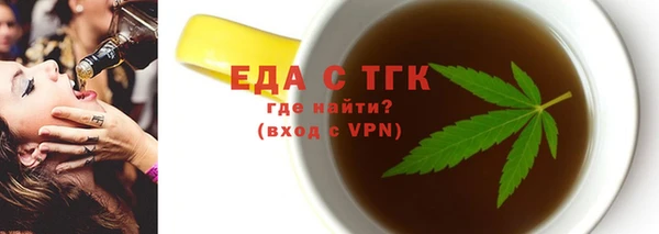 хмурый Верея