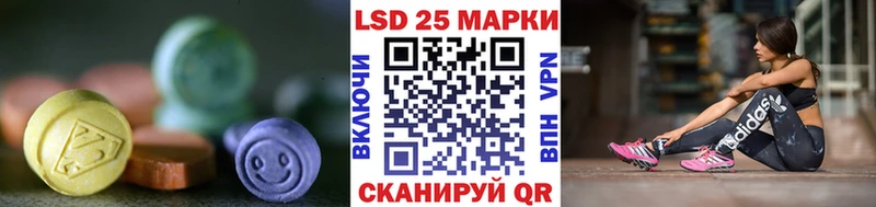 LSD-25 экстази кислота  Ярославль 