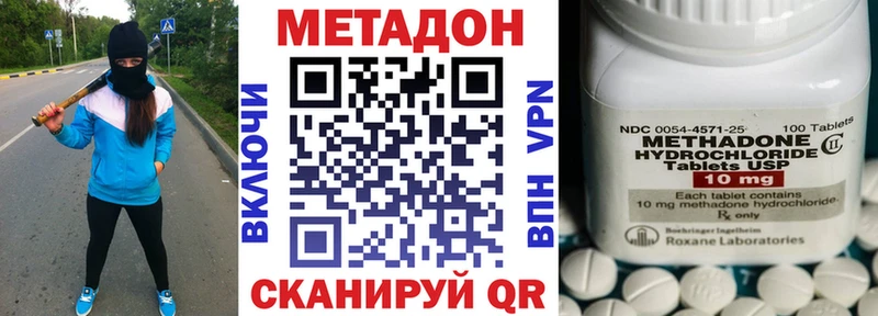 Метадон мёд  Ярославль 