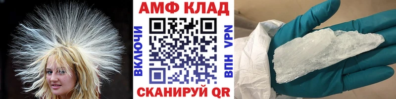 площадка какой сайт  Ярославль  Первитин Methamphetamine  купить  сайты 