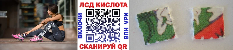 как найти   hydra онион  Наркотические марки 1,5мг  Ярославль 