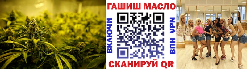 ТГК Wax  купить   Ярославль 